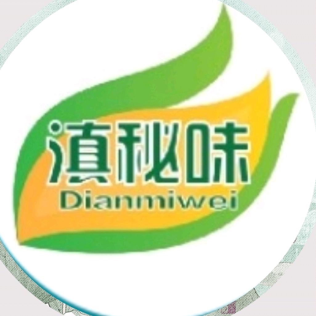 滇秘味云南滇秘味食品开发有限公司食品专卖店