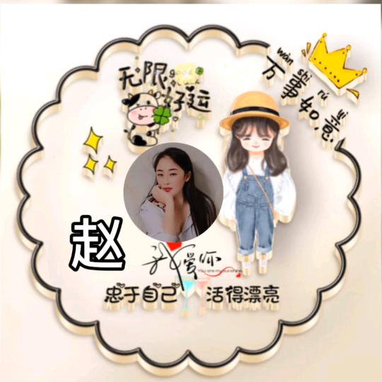 @໑ຼₒ₂3❆꫁  赵  ꧔ꦿ꯭᪲❥꙳