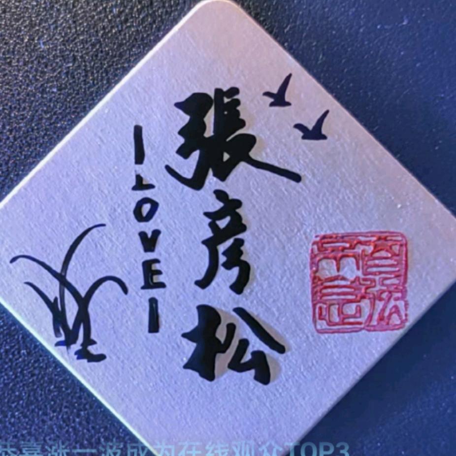 忍者