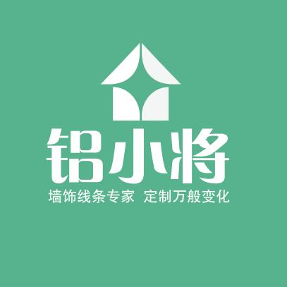 佛山市铝小将铝业有限公司