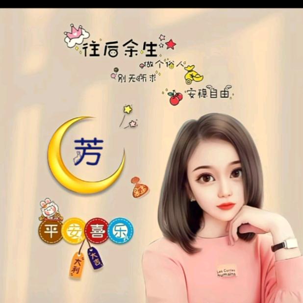 榴金猫榴莲千层(龙子湖区店)