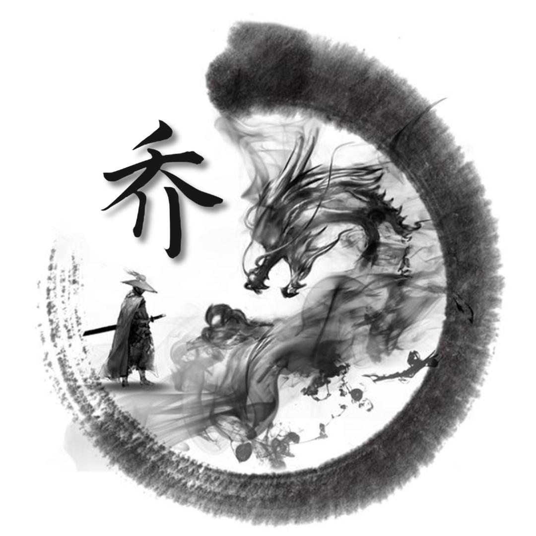 乔→时来运转