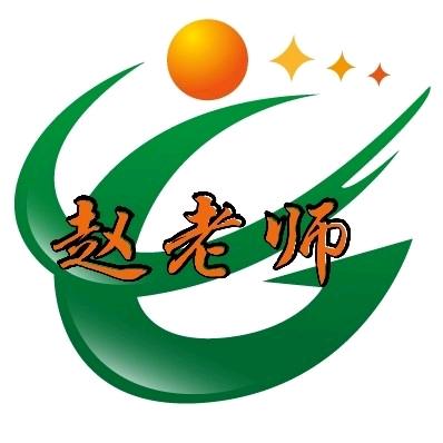 山西临汾高中英语赵老师