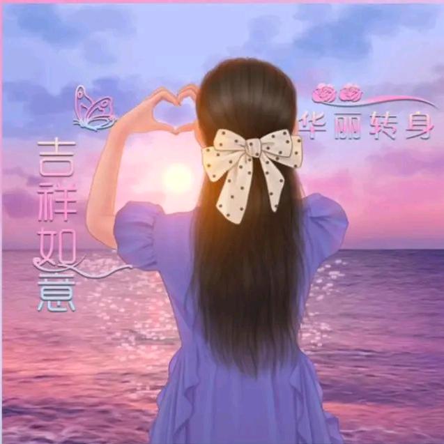 不美不萌不温柔*^O^*