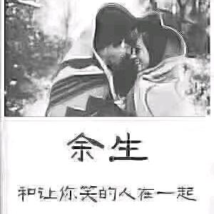 等爱的玫瑰<<好物分享>>
