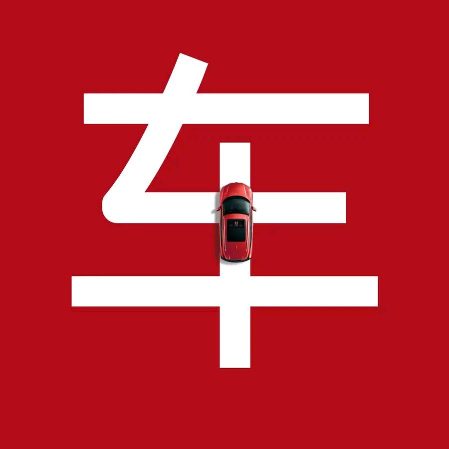 京鑫二手车