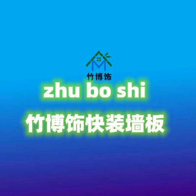 天津墙板源头厂家——郭鹏辉