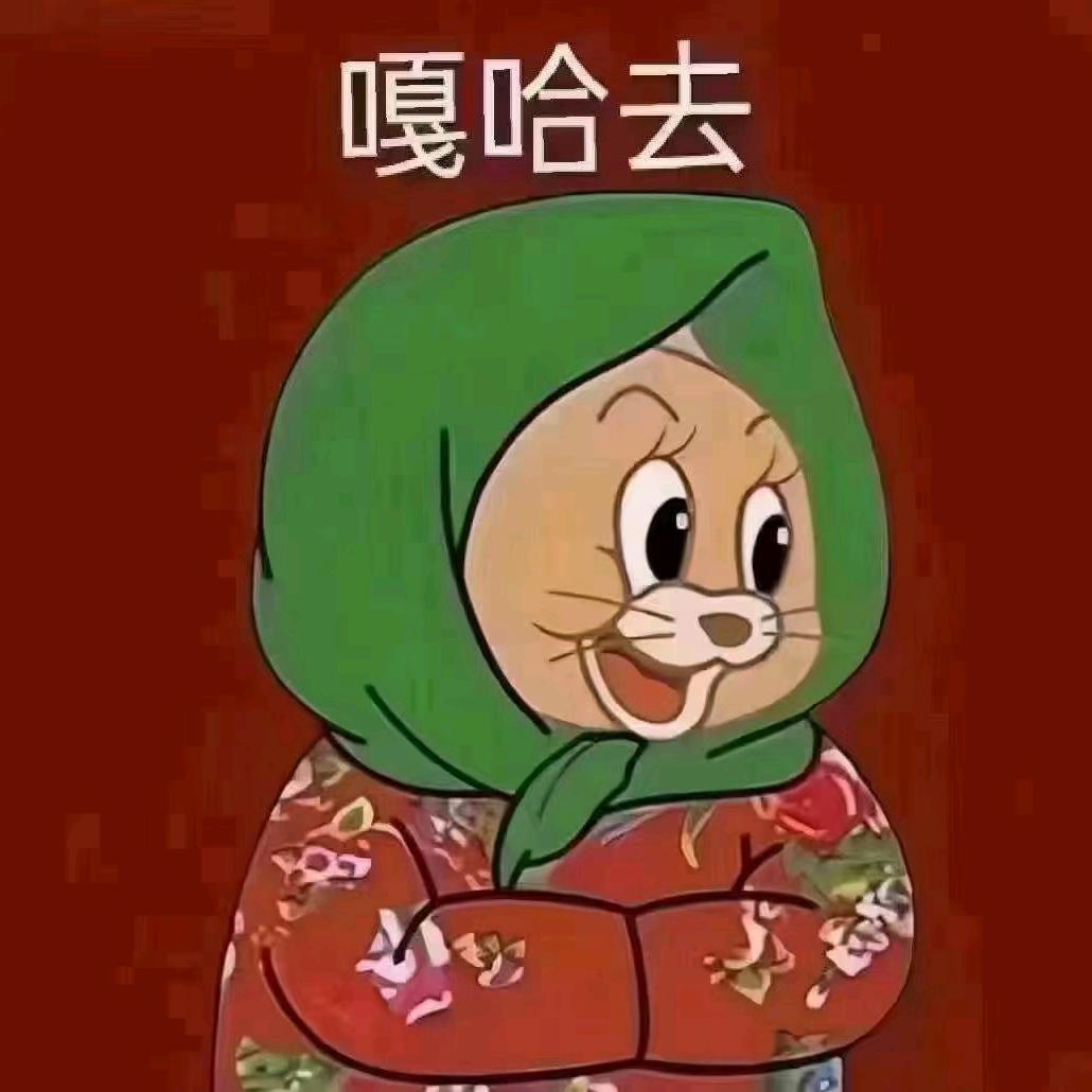 地主家的猫-喵