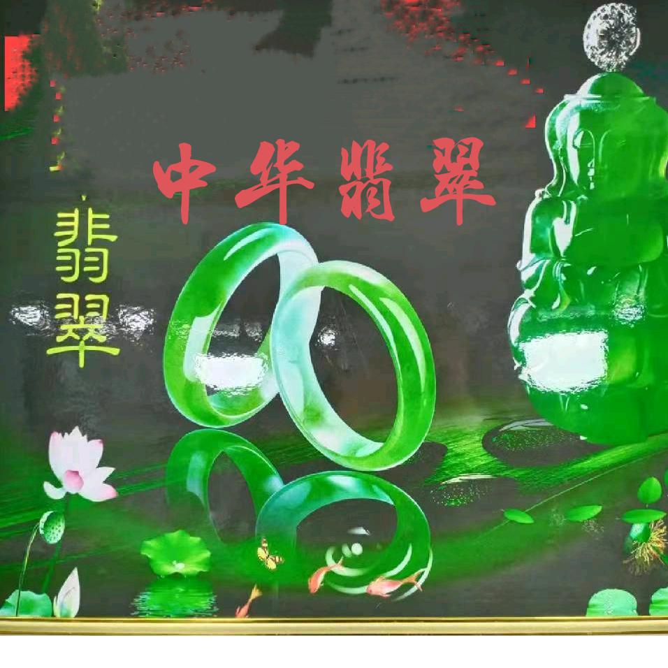 中华翡翠批发