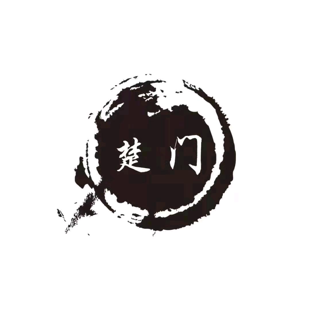 北镇市楚门桌游社