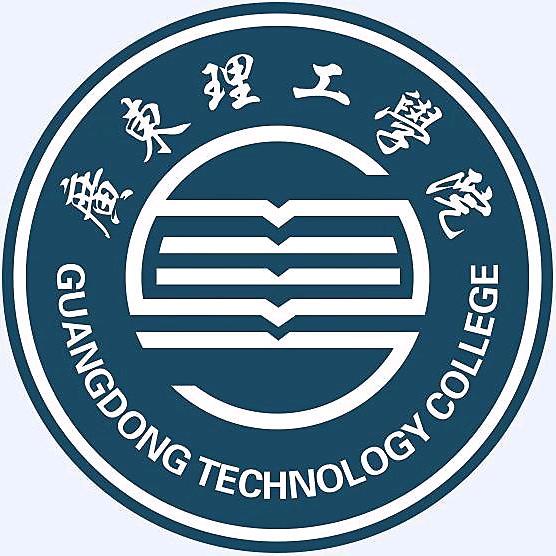 广东理工学院