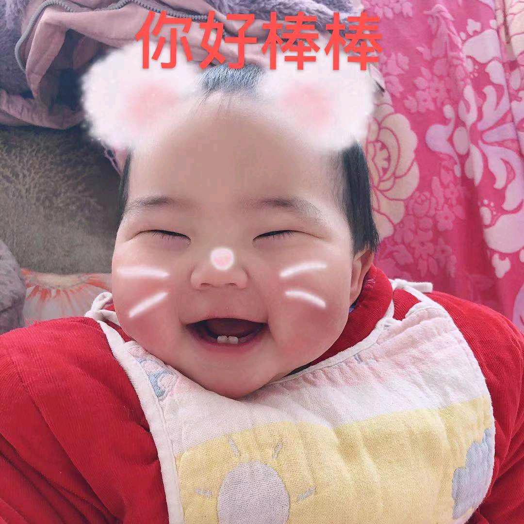 幸福美满一家人