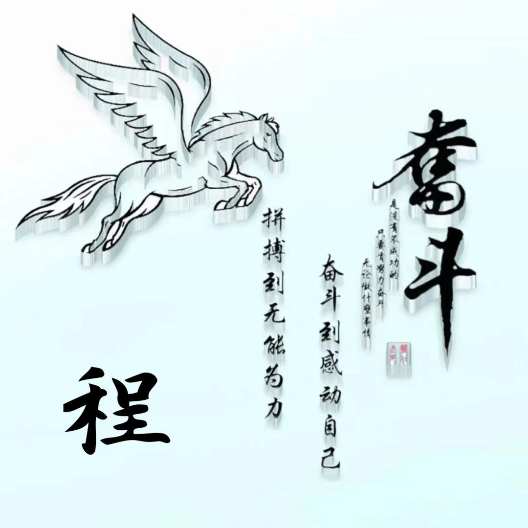 💦杯中烈酒敬余生💦