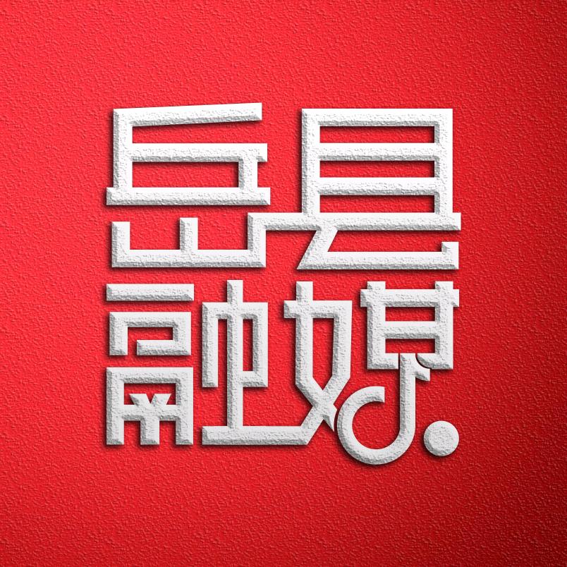 岳阳县融媒体中心