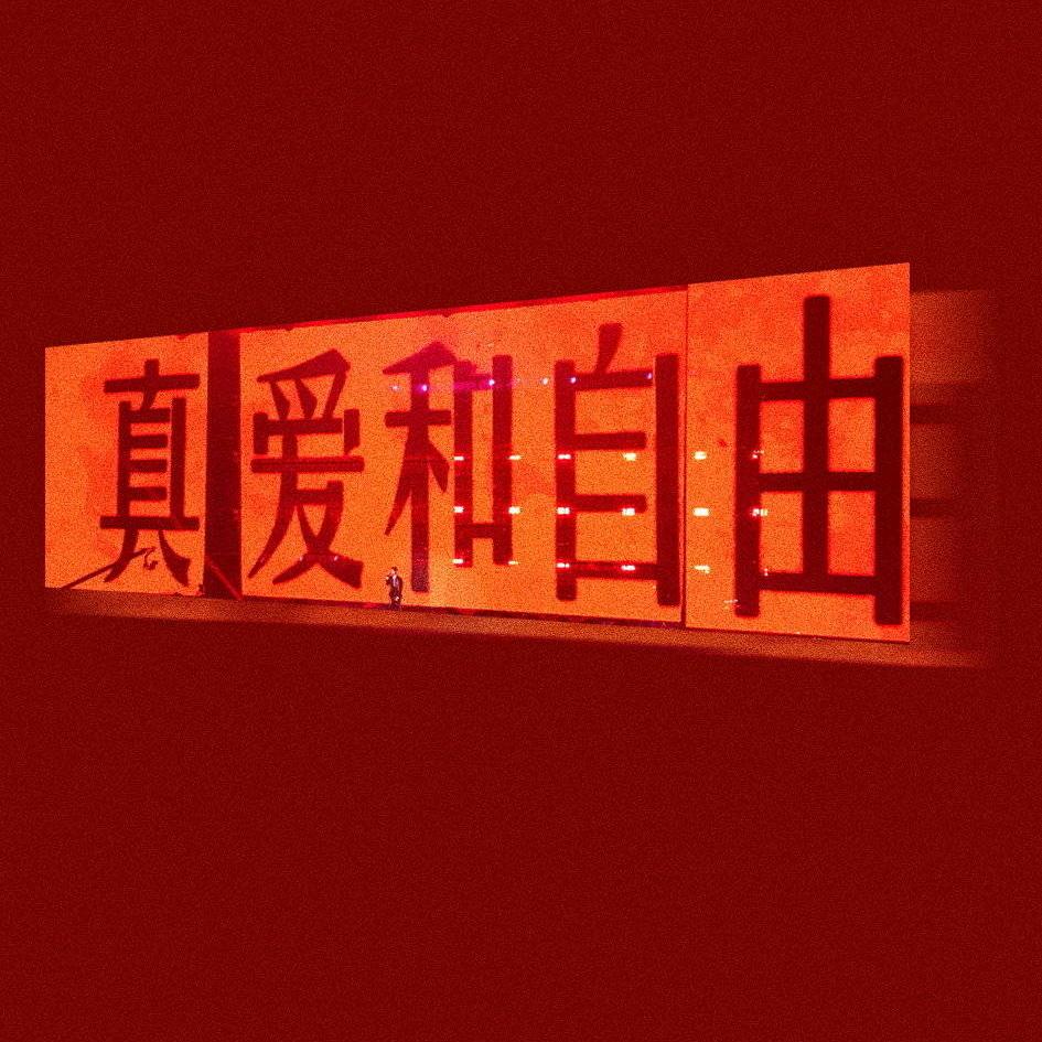 ⚪️⚪️的绿光