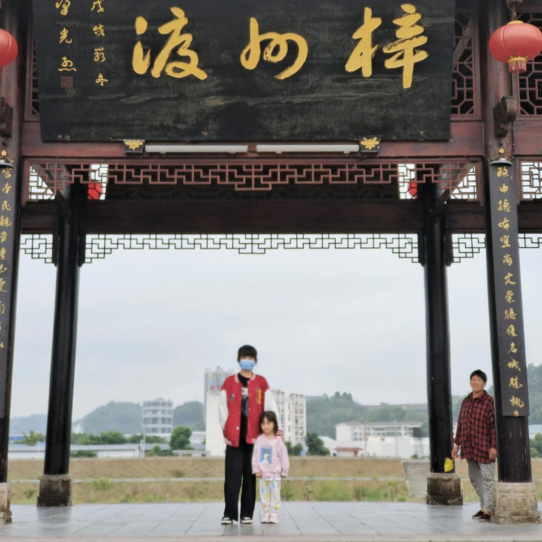 云淡风轻_246549336