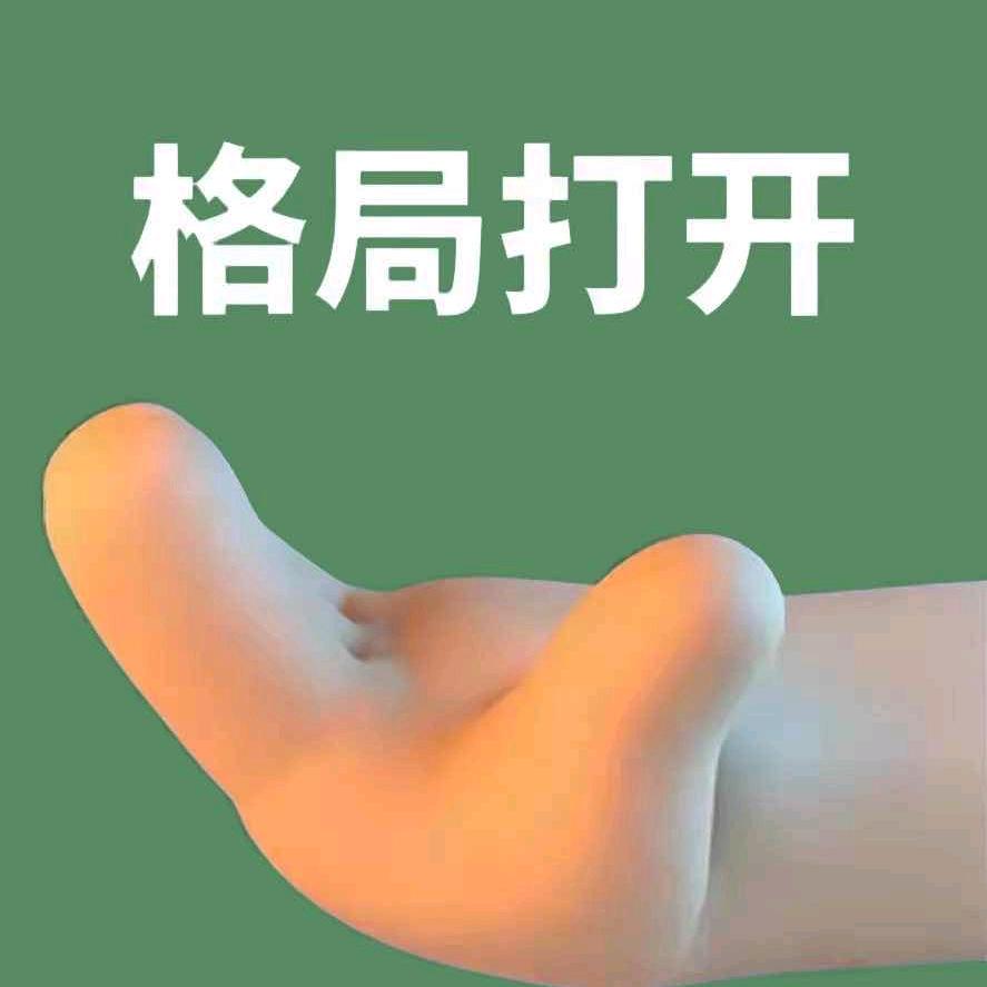 自有大儒为我辩经