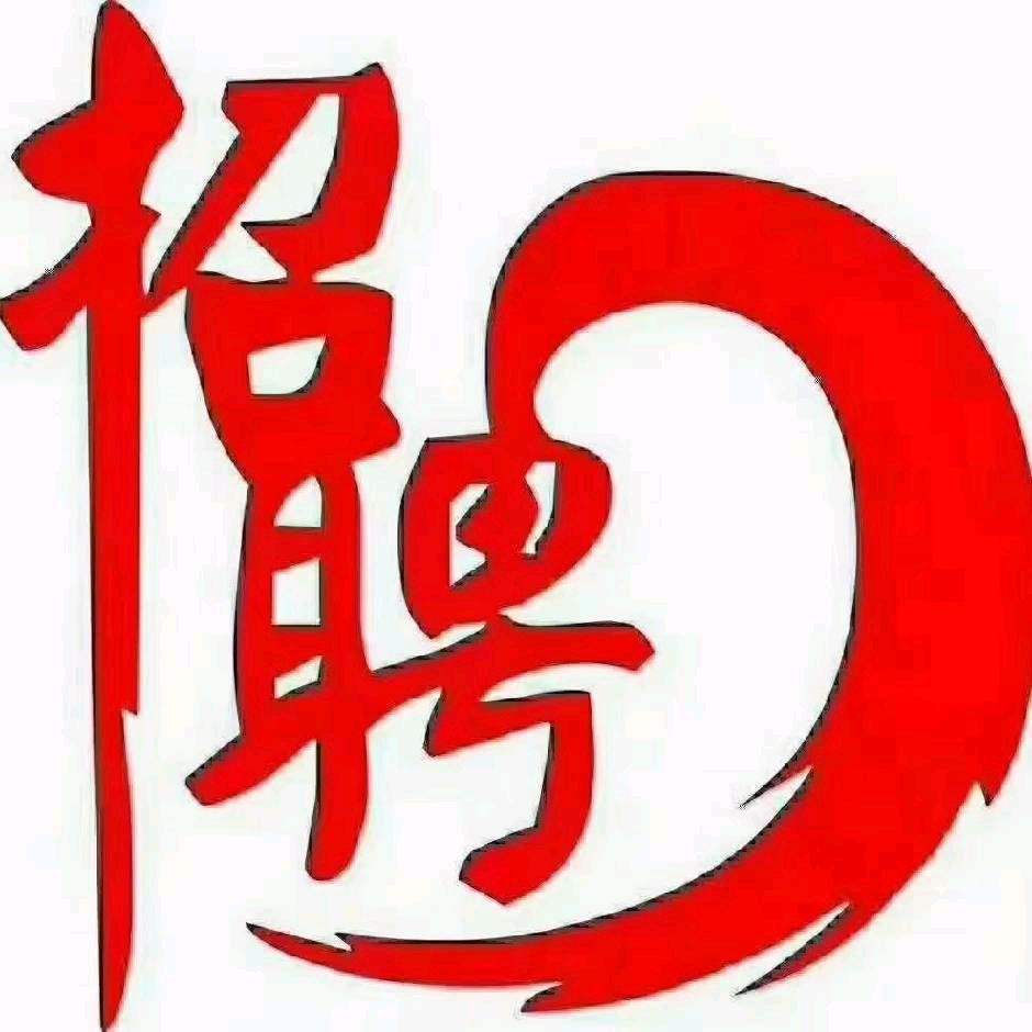汇益人力资源（东莞）有限公司