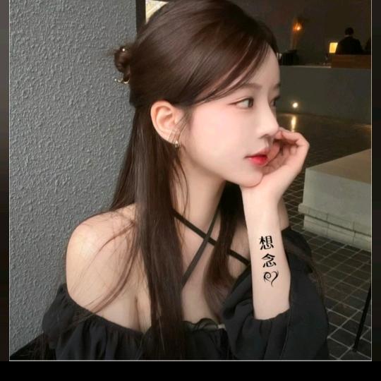 想念❤️