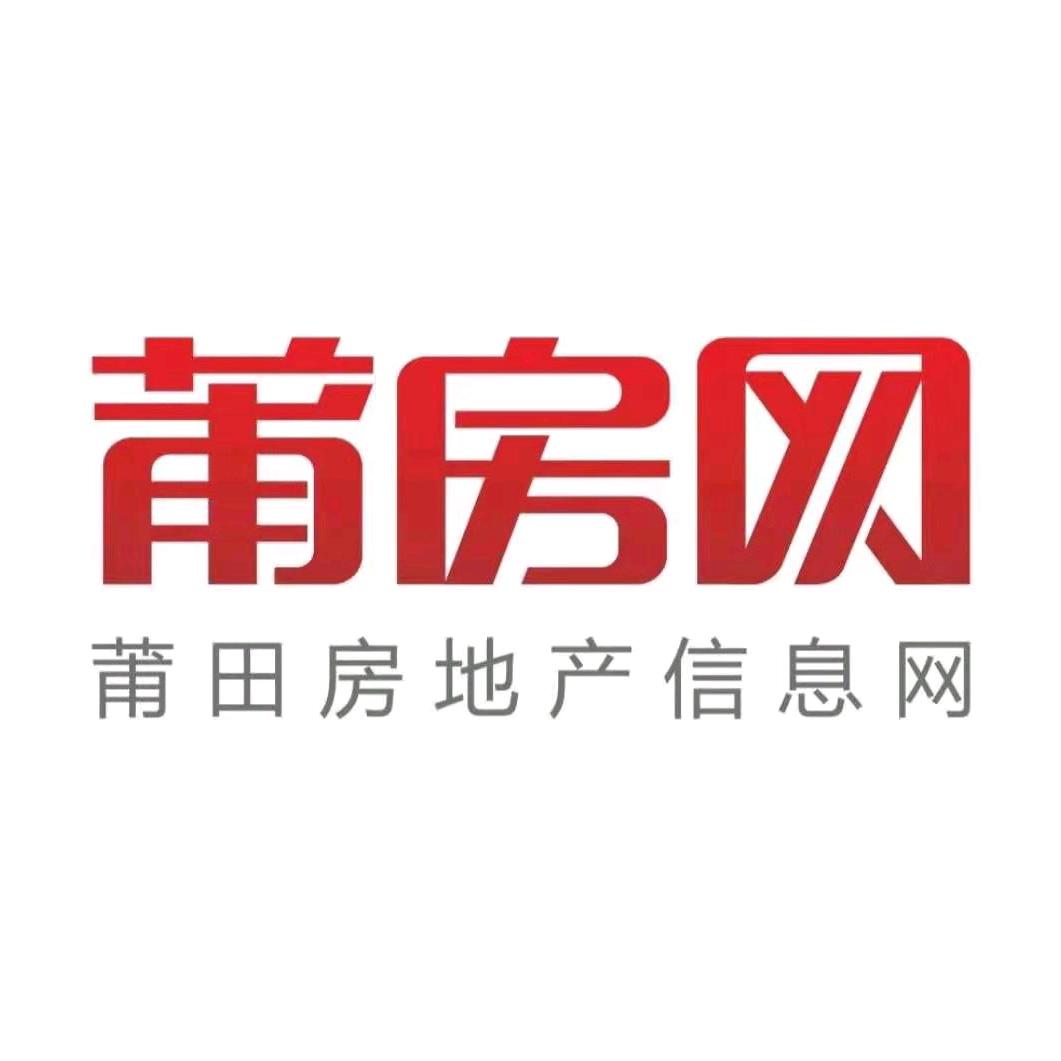 莆房房产
