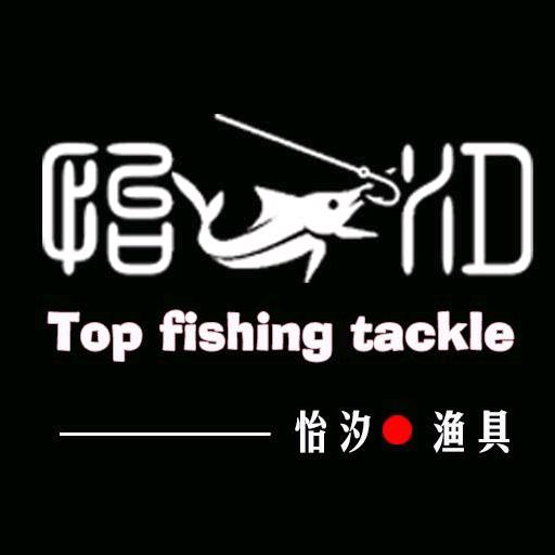 怡汐渔具