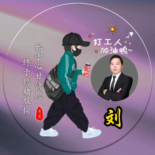 装修匠   阳哥