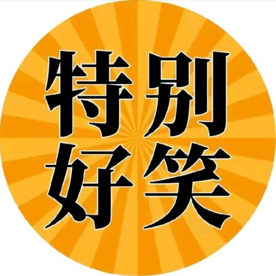 福③