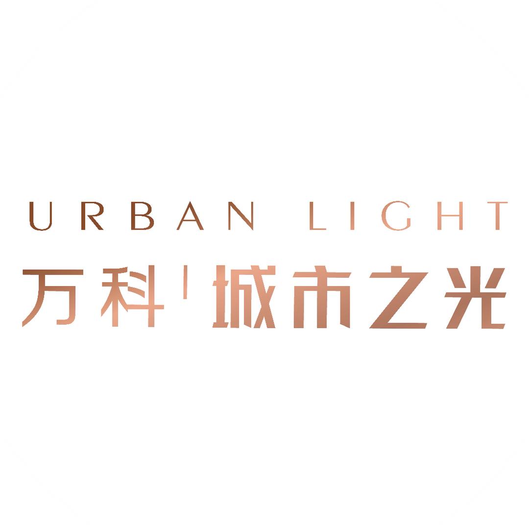 中山万科城市之光