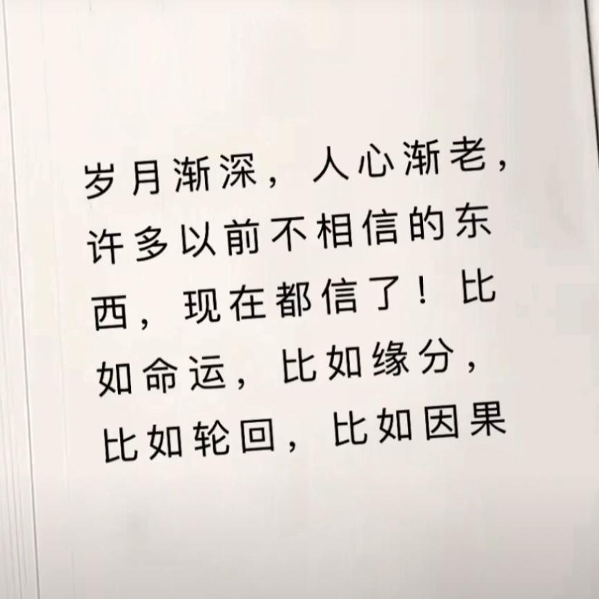静丽(互关)
