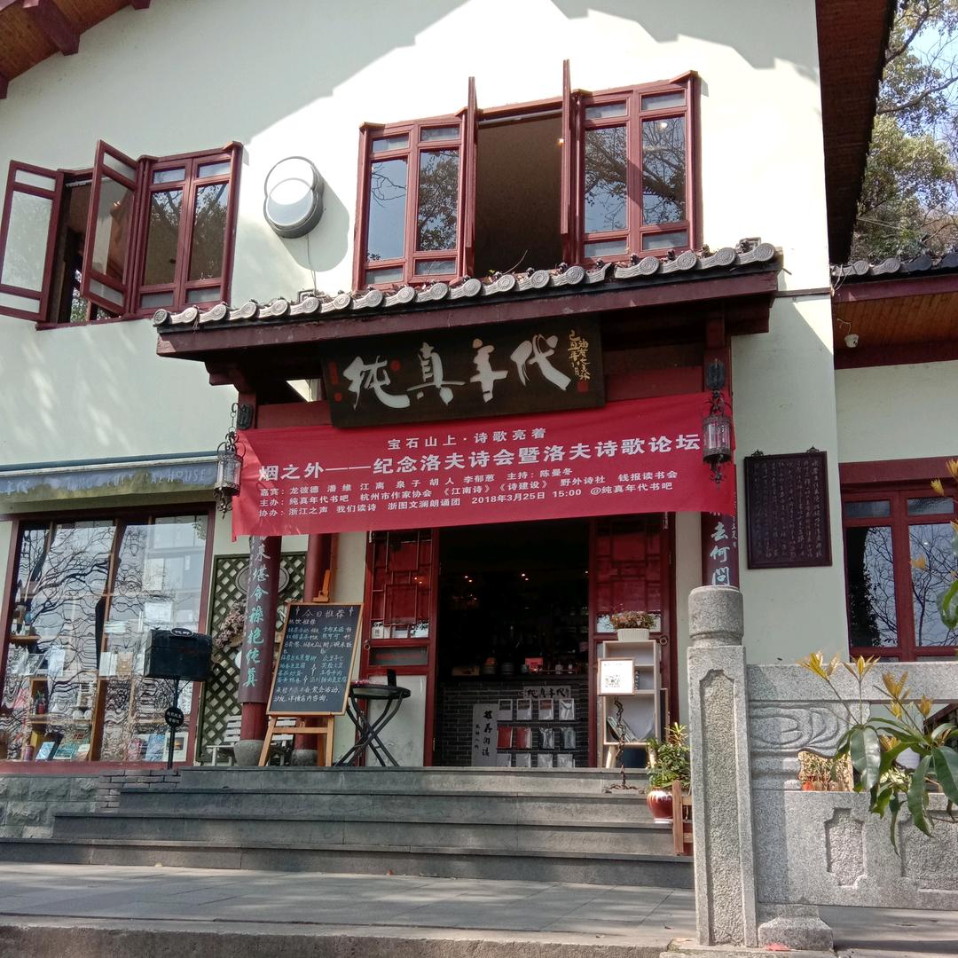 陇南兵哥