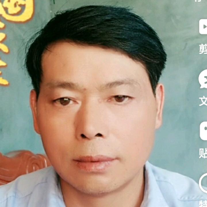 永远开心宝哥
