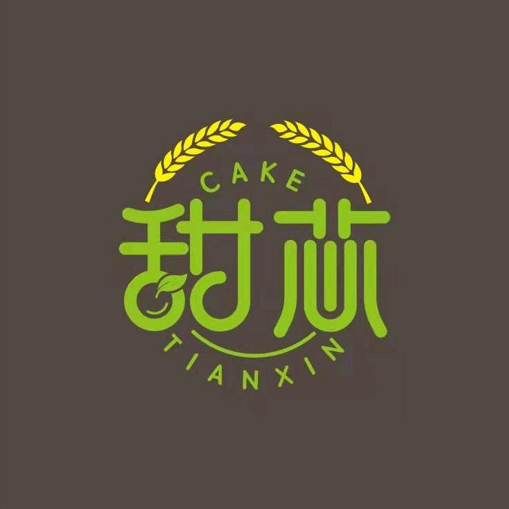 甜芯蛋糕店