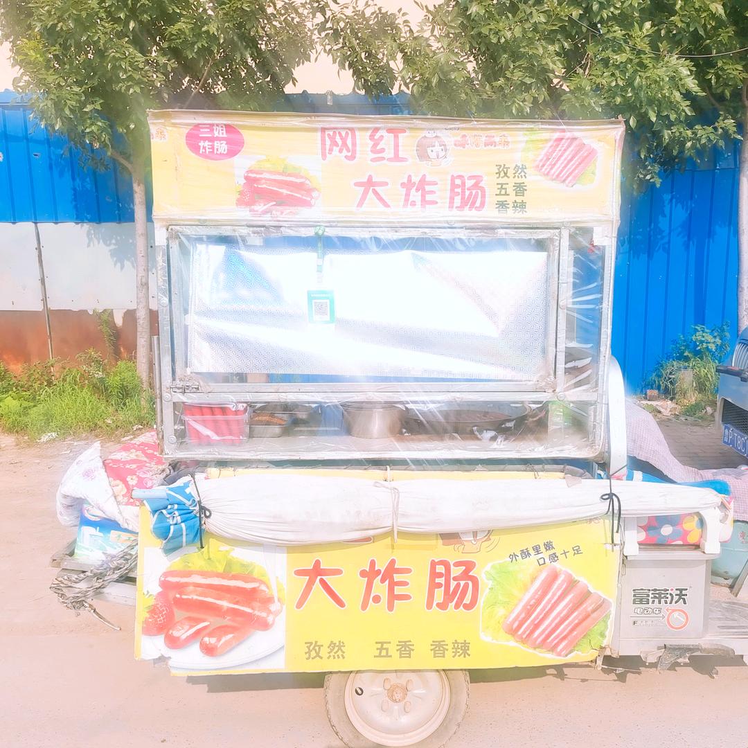 三姐炸肠