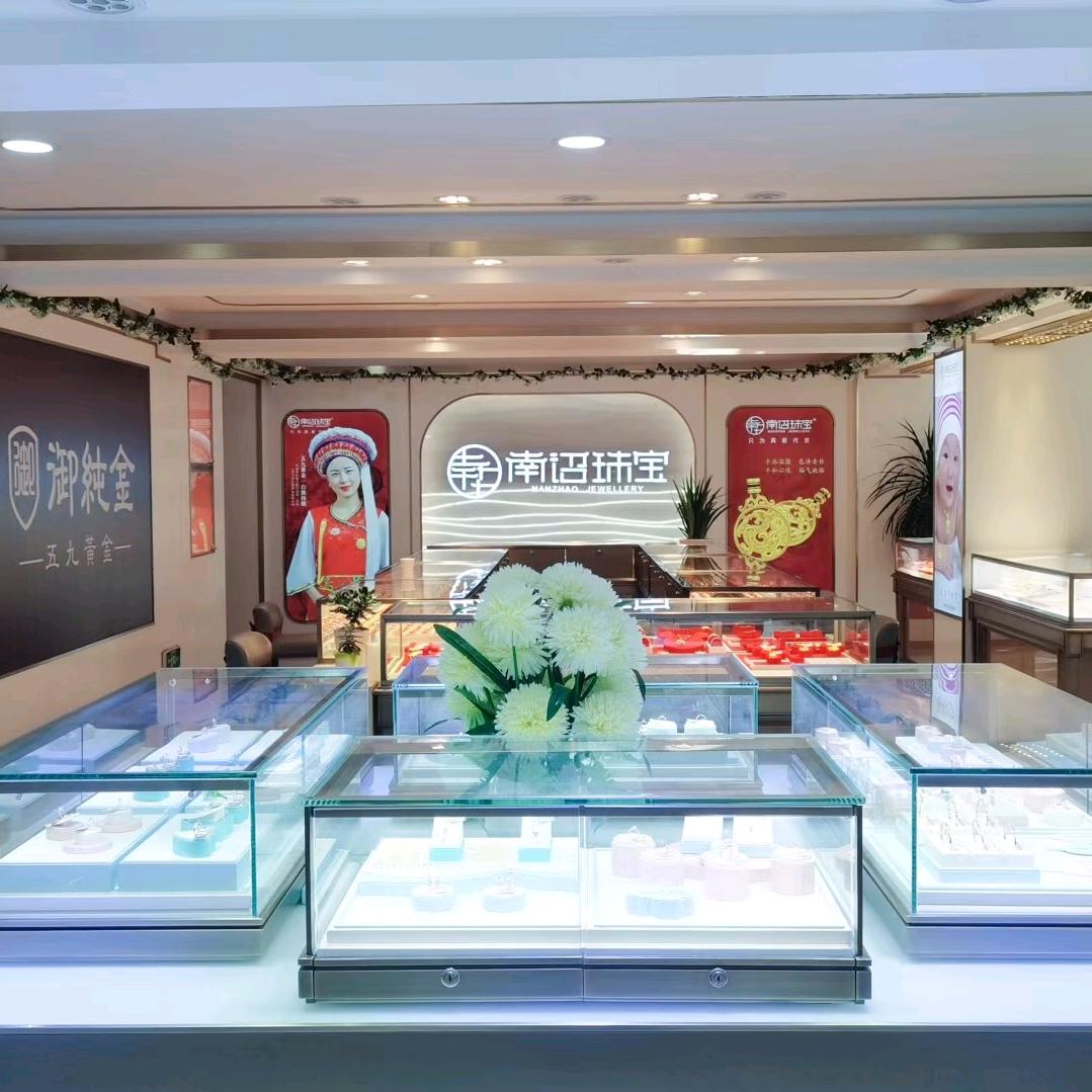 大理南诏珠宝（泰安路总店）