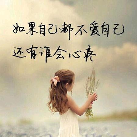 勇气