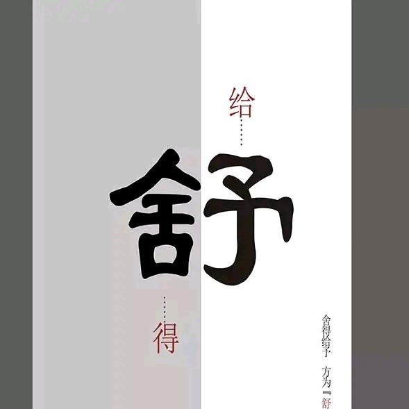 微笑每一天