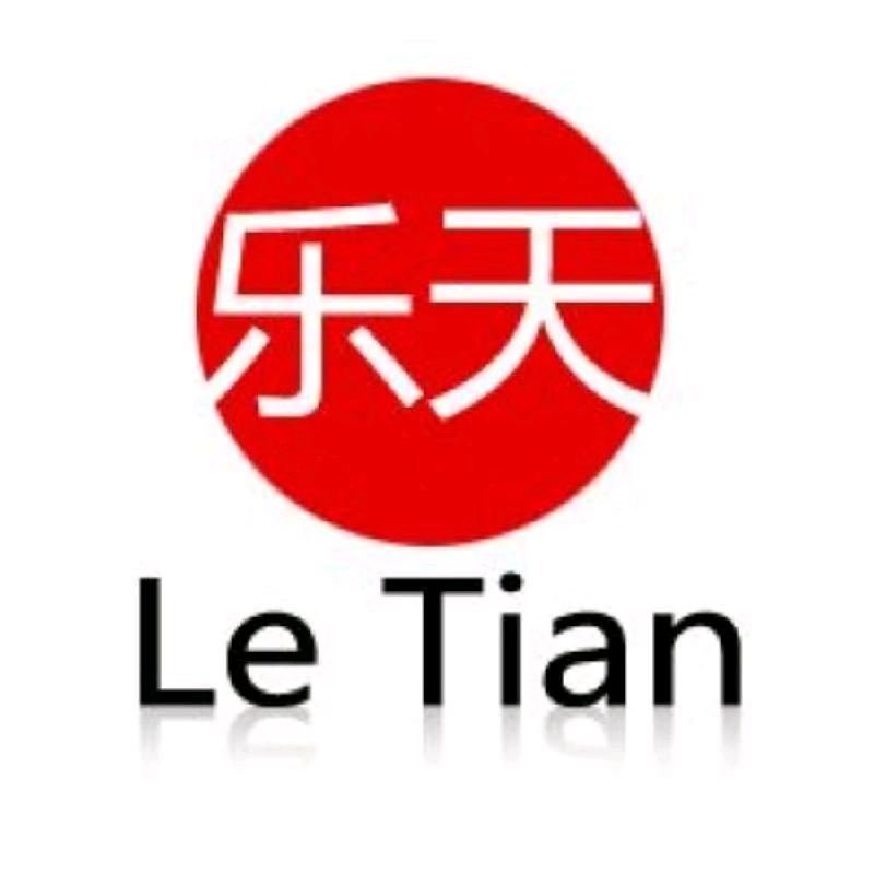 白沟乐天