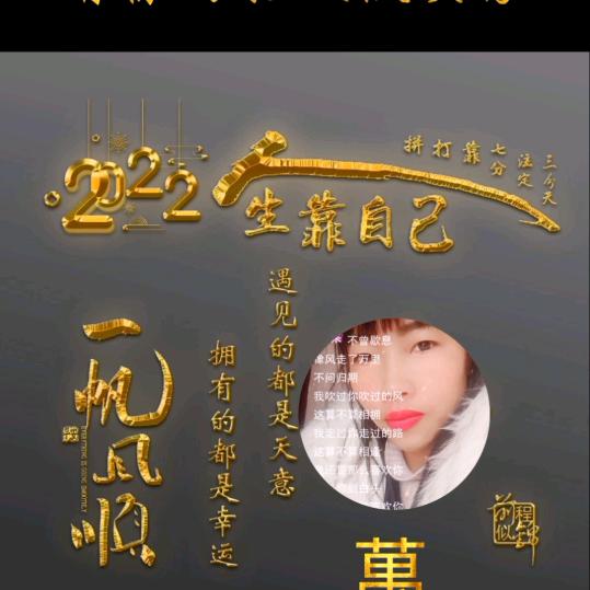 农村吆妹
