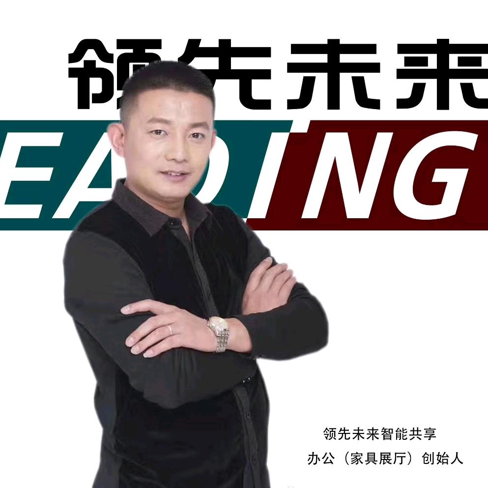 办公家具人@董刚带您卖椅子