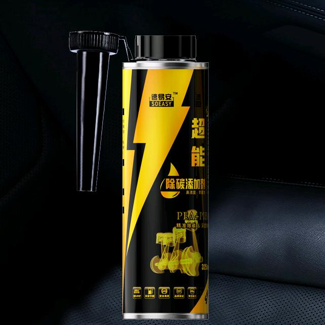 欧志汽车养护