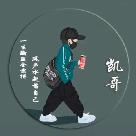 天空飘来五个字