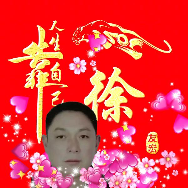 ꧁🥰徐🤟🔒向🥰꧂
