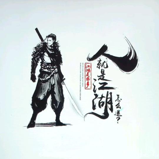 🐉   海龙  🐉