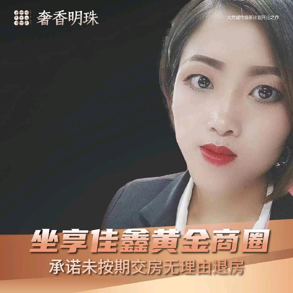 奢香明珠～张娟
