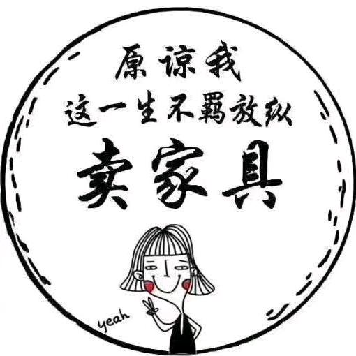 宁津县红枫叶酒店家具