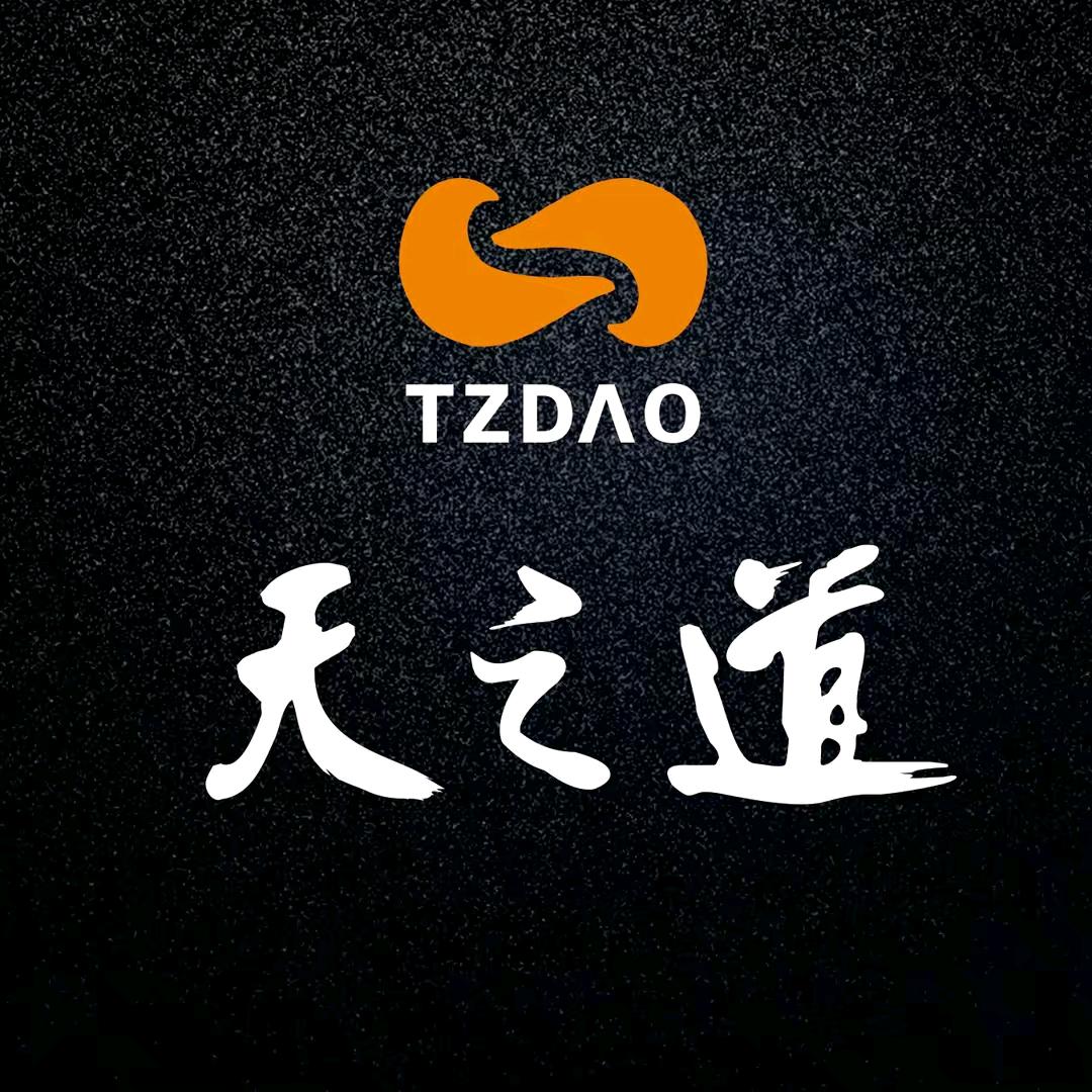 天之道dd6+1