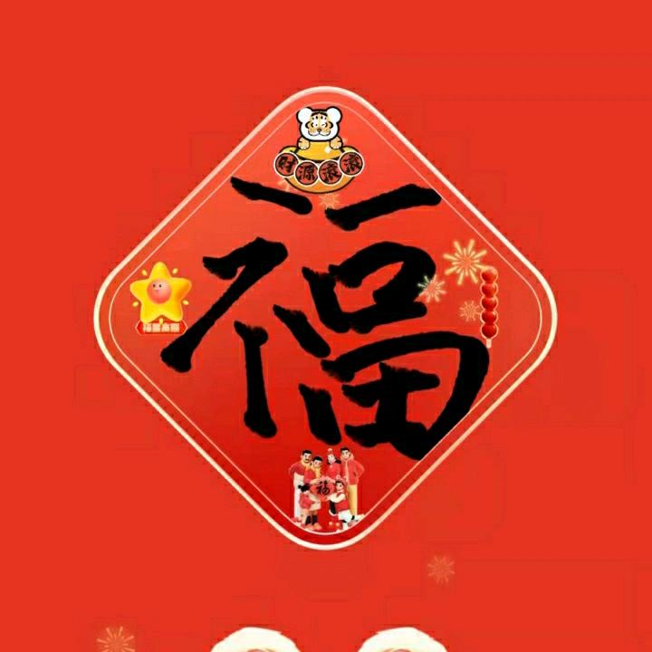 w荣荣