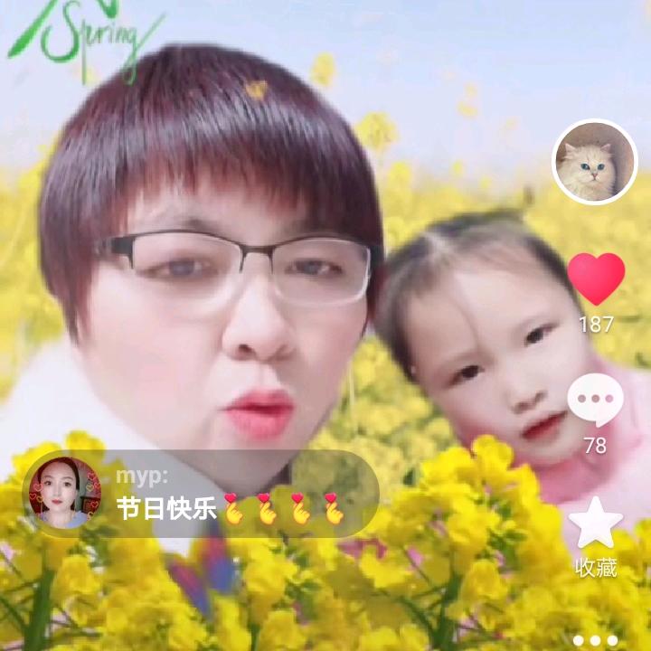 玉儿