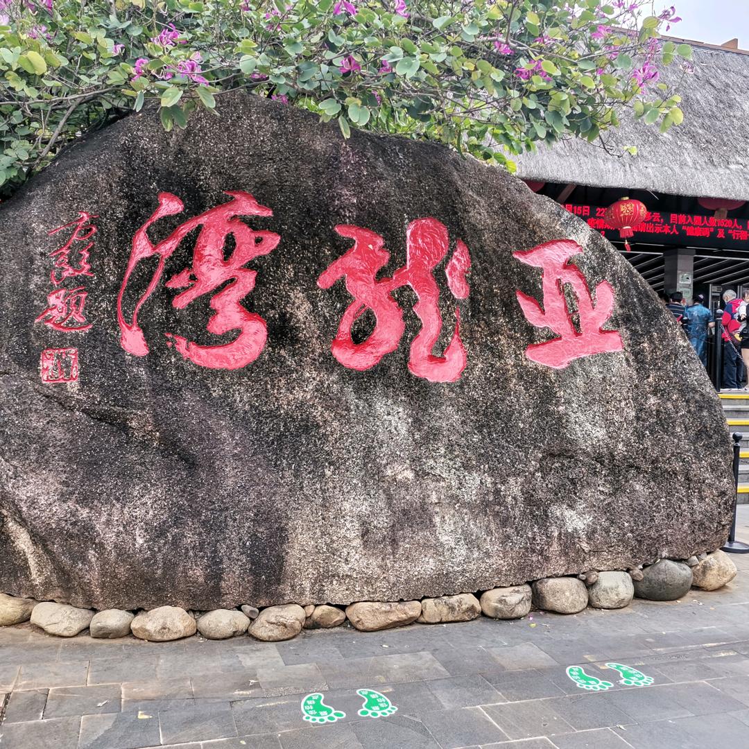 周永焕