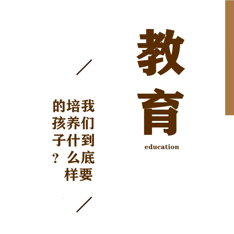 蔡老师的记录